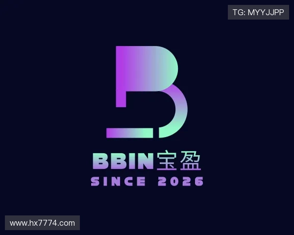 认识BBIN宝盈