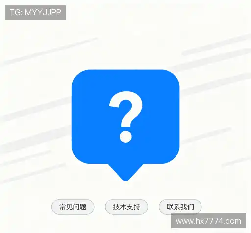 问题解答站
